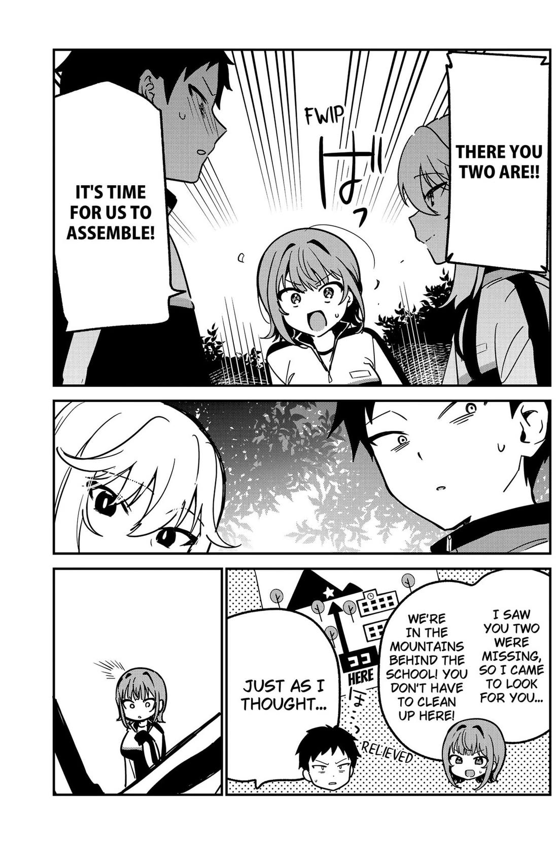 So you weren't into me?! chapter 7 page 17