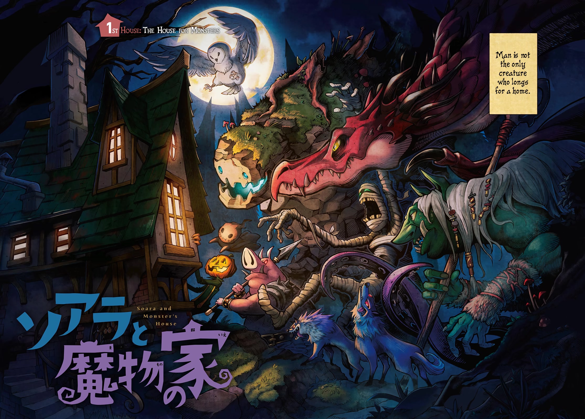 Soara and the Monster's House chapter 1 page 2