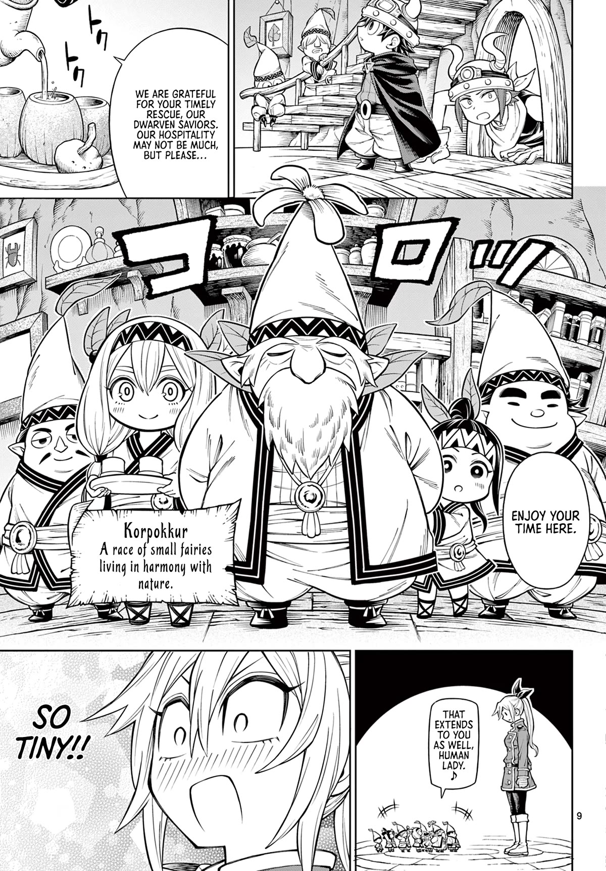 Soara and the Monster's House chapter 17 page 9