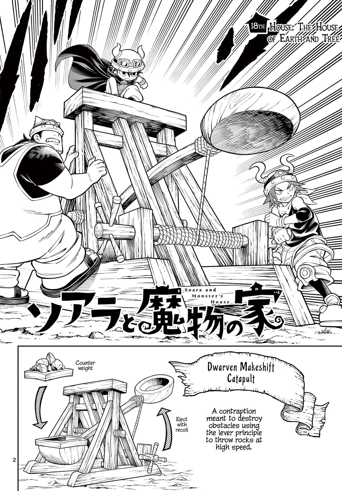 Soara and the Monster's House chapter 18 page 2