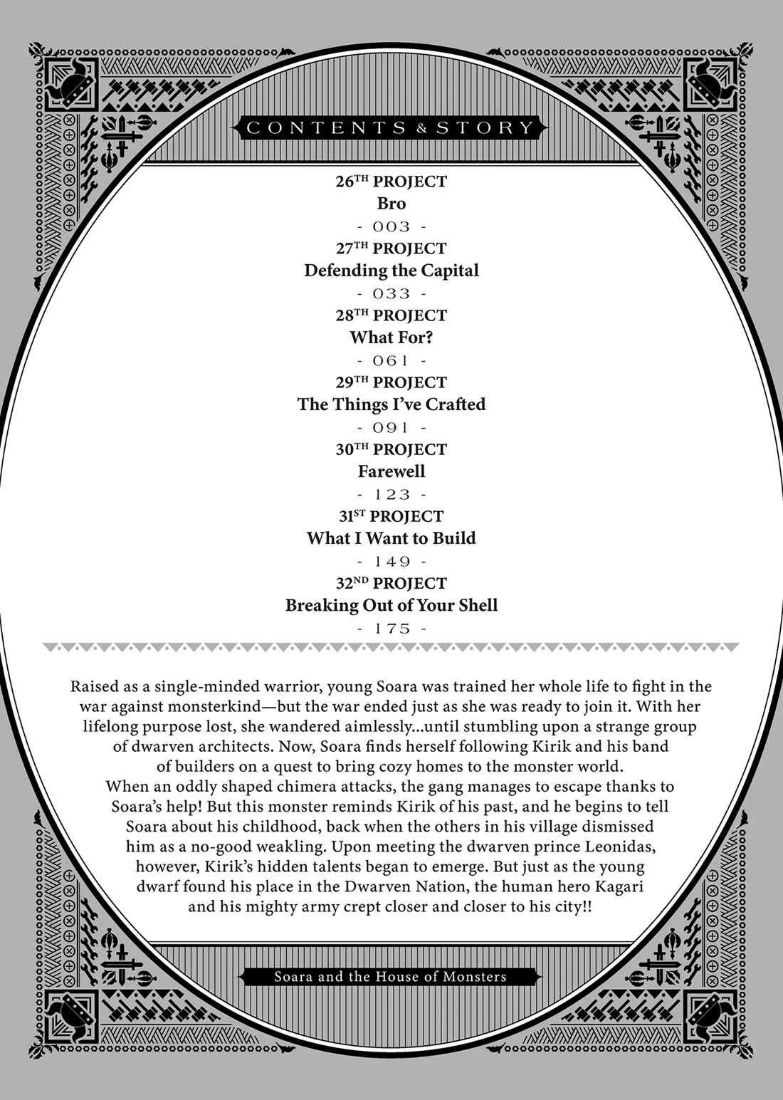 Soara and the Monster's House chapter 26 page 2