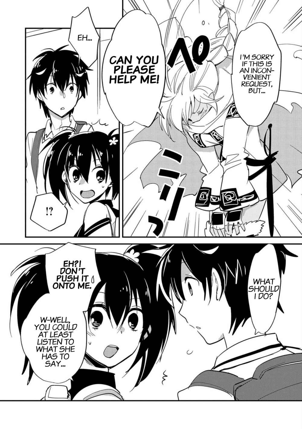 Sokushi Cheat ga Saikyou Sugite, Isekai no Yatsura ga Marude Aite ni Naranai n desu ga chapter 23 page 1