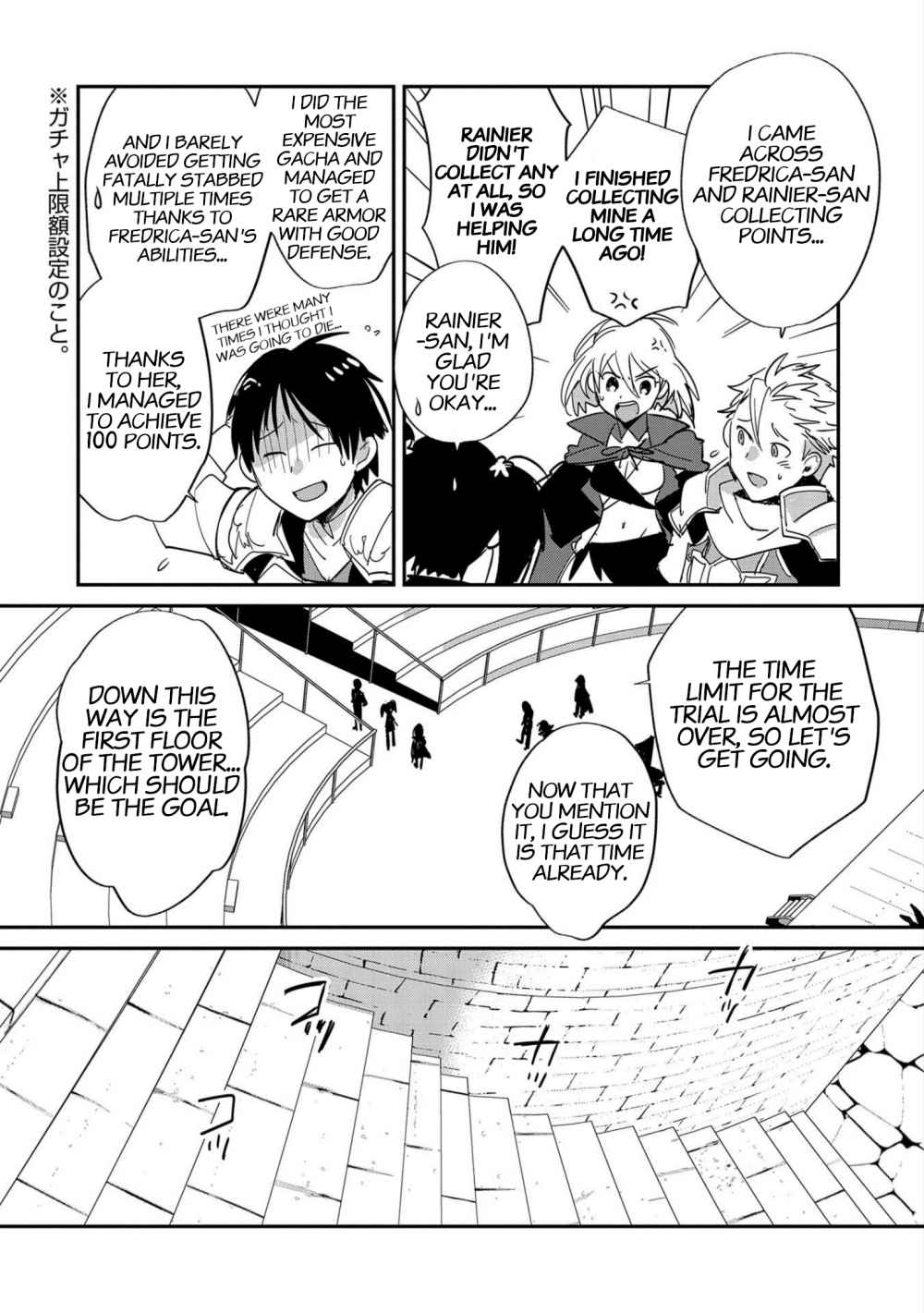 Sokushi Cheat ga Saikyou Sugite, Isekai no Yatsura ga Marude Aite ni Naranai n desu ga chapter 23 page 11