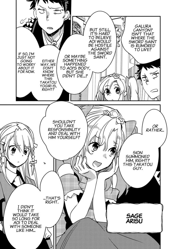 Sokushi Cheat ga Saikyou Sugite, Isekai no Yatsura ga Marude Aite ni Naranai n desu ga chapter 28 page 10