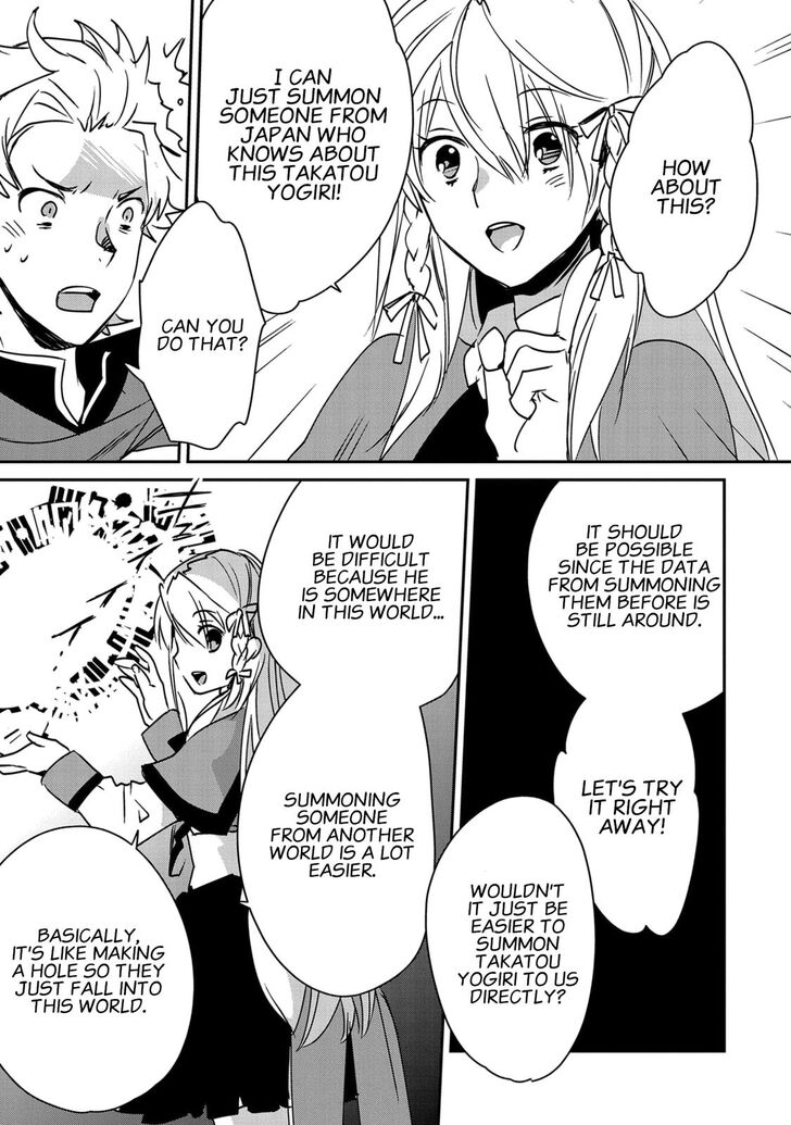 Sokushi Cheat ga Saikyou Sugite, Isekai no Yatsura ga Marude Aite ni Naranai n desu ga chapter 28 page 18