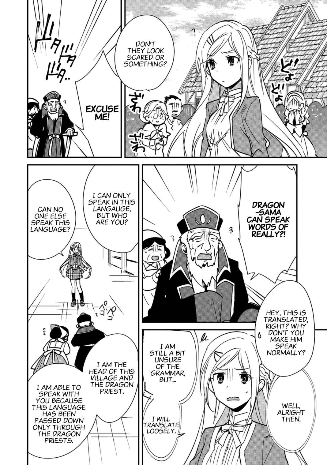 Sokushi Cheat ga Saikyou Sugite, Isekai no Yatsura ga Marude Aite ni Naranai n desu ga chapter 35 page 7