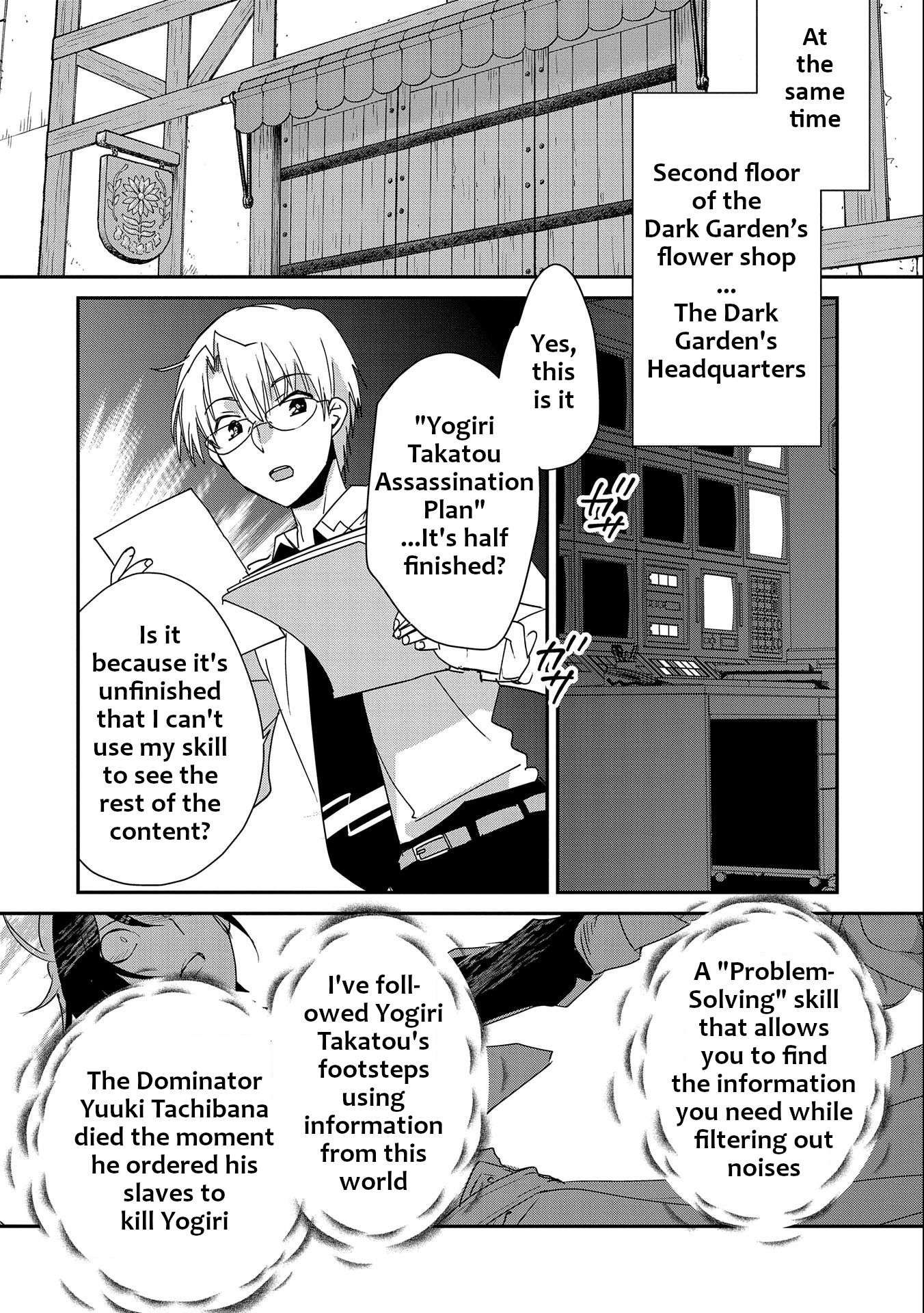 Sokushi Cheat ga Saikyou Sugite, Isekai no Yatsura ga Marude Aite ni Naranai n desu ga chapter 46 page 17