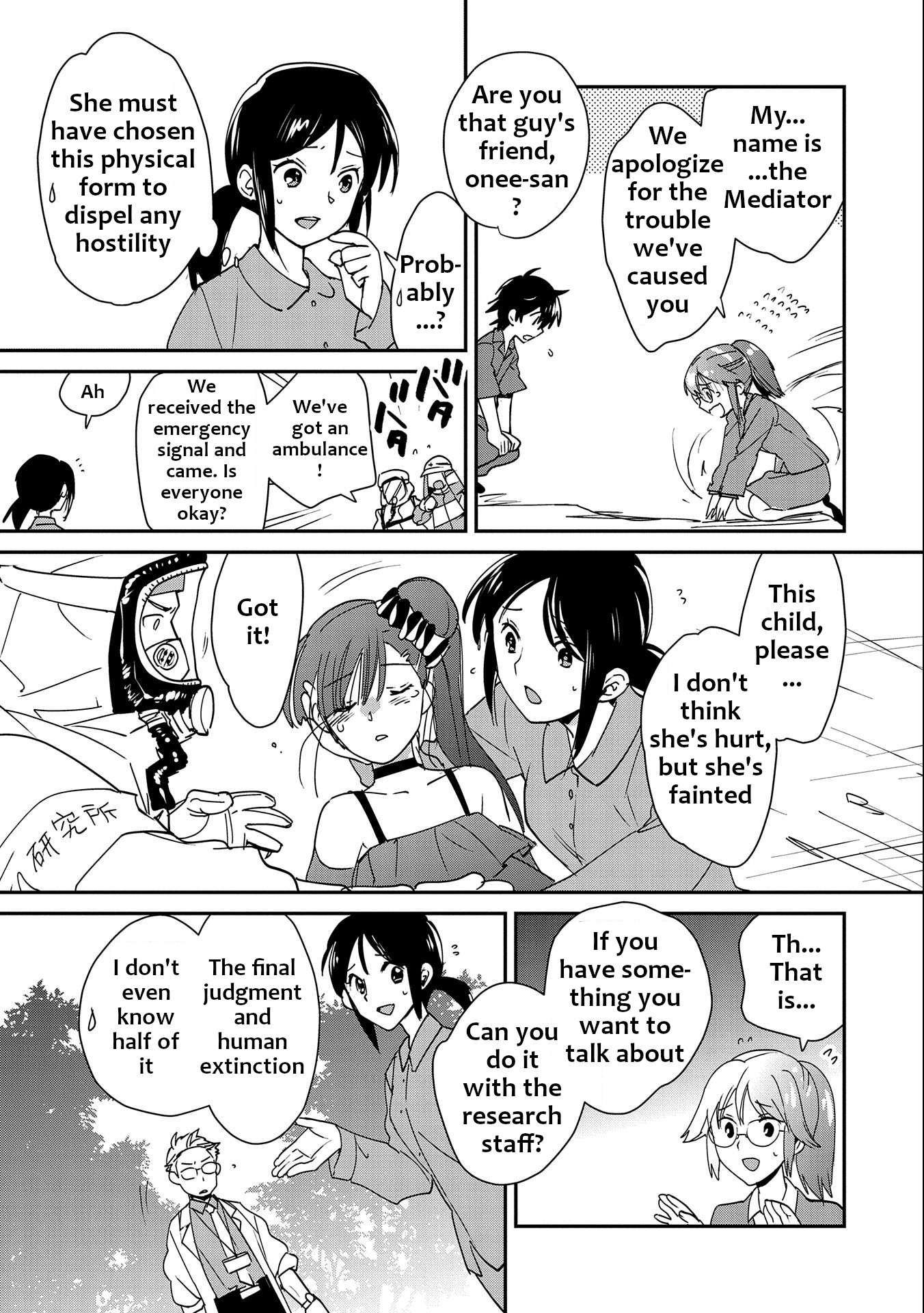 Sokushi Cheat ga Saikyou Sugite, Isekai no Yatsura ga Marude Aite ni Naranai n desu ga chapter 46 page 6