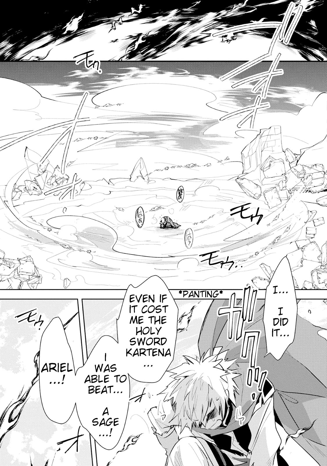 Sokushi Cheat ga Saikyou Sugite, Isekai no Yatsura ga Marude Aite ni Naranai n desu ga chapter 6 page 23