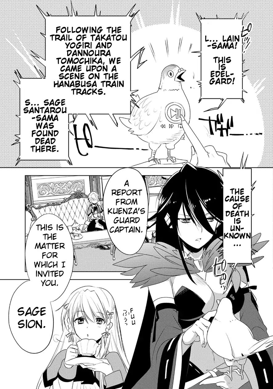 Sokushi Cheat ga Saikyou Sugite, Isekai no Yatsura ga Marude Aite ni Naranai n desu ga chapter 7 page 18