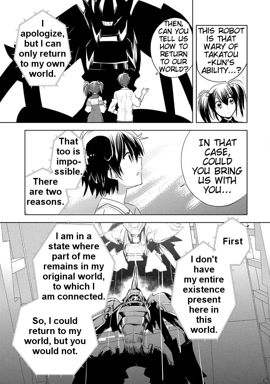 Sokushi Cheat ga Saikyou Sugite, Isekai no Yatsura ga Marude Aite ni Naranai n desu ga chapter 7 page 2