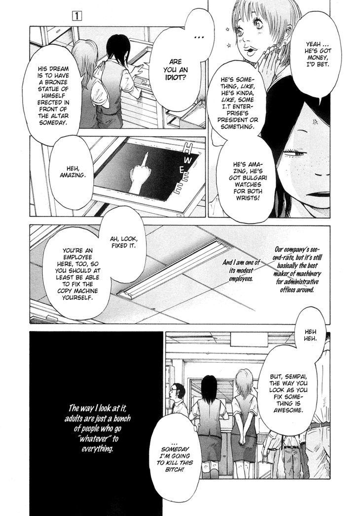 Solanin chapter 1 page 10