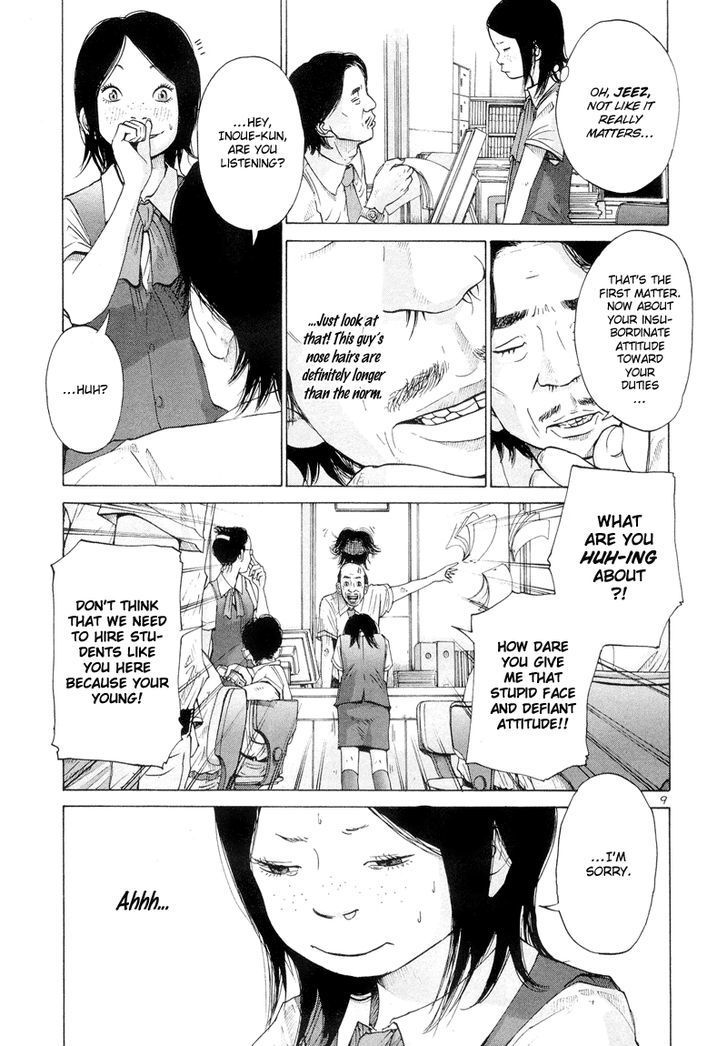 Solanin chapter 1 page 12