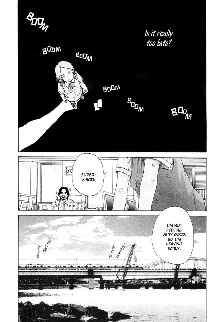 Solanin chapter 1 page 17