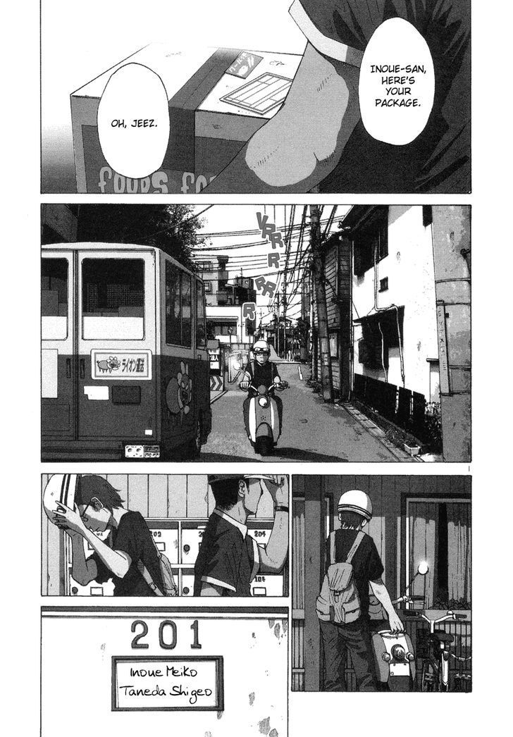 Solanin chapter 1 page 4