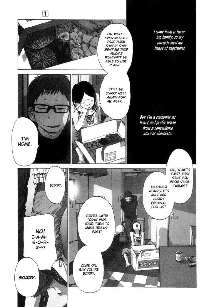 Solanin chapter 1 page 6