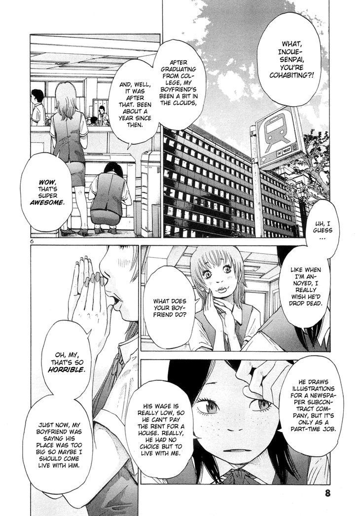 Solanin chapter 1 page 9