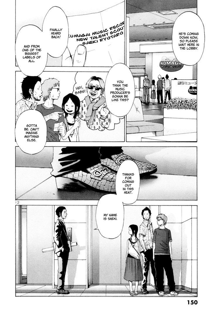 Solanin chapter 10 page 13