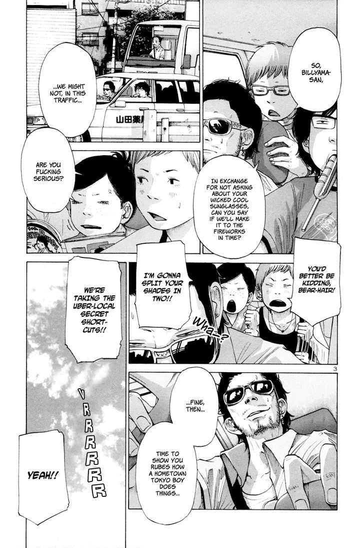 Solanin chapter 10 page 4