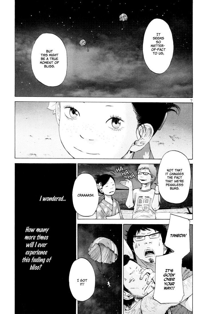 Solanin chapter 10 page 8