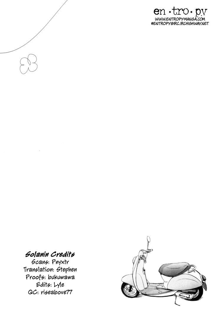 Solanin chapter 12 page 1