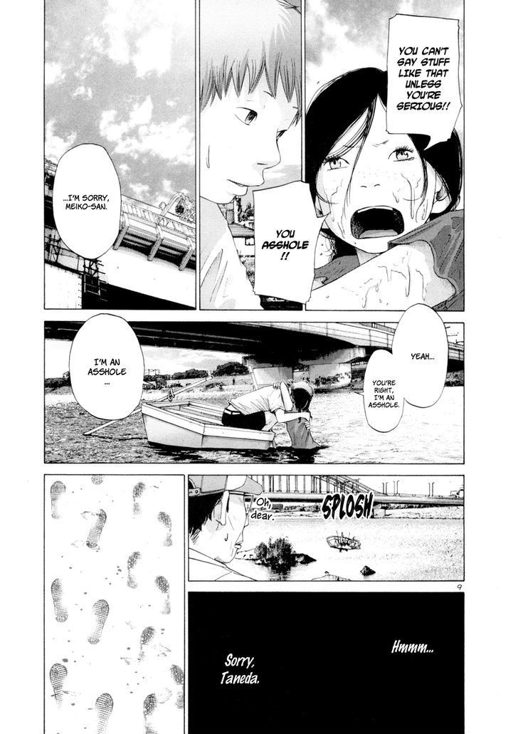 Solanin chapter 12 page 10