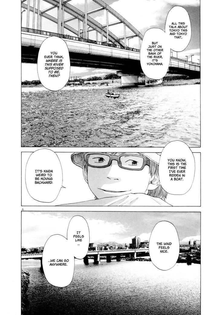 Solanin chapter 12 page 5