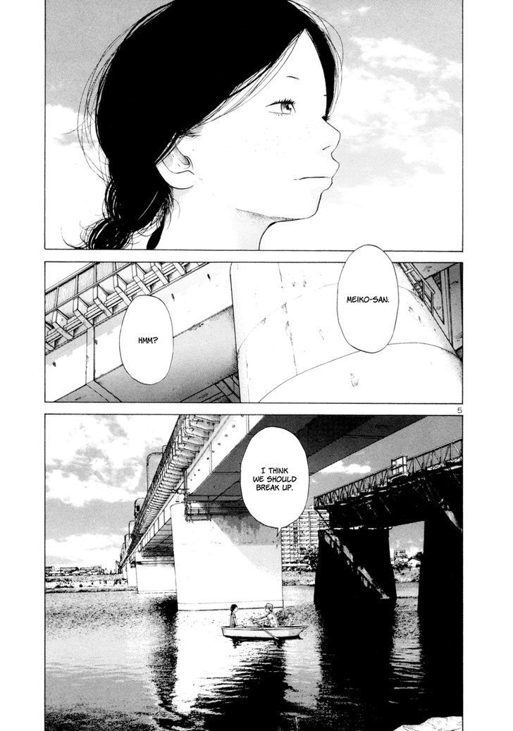 Solanin chapter 12 page 6