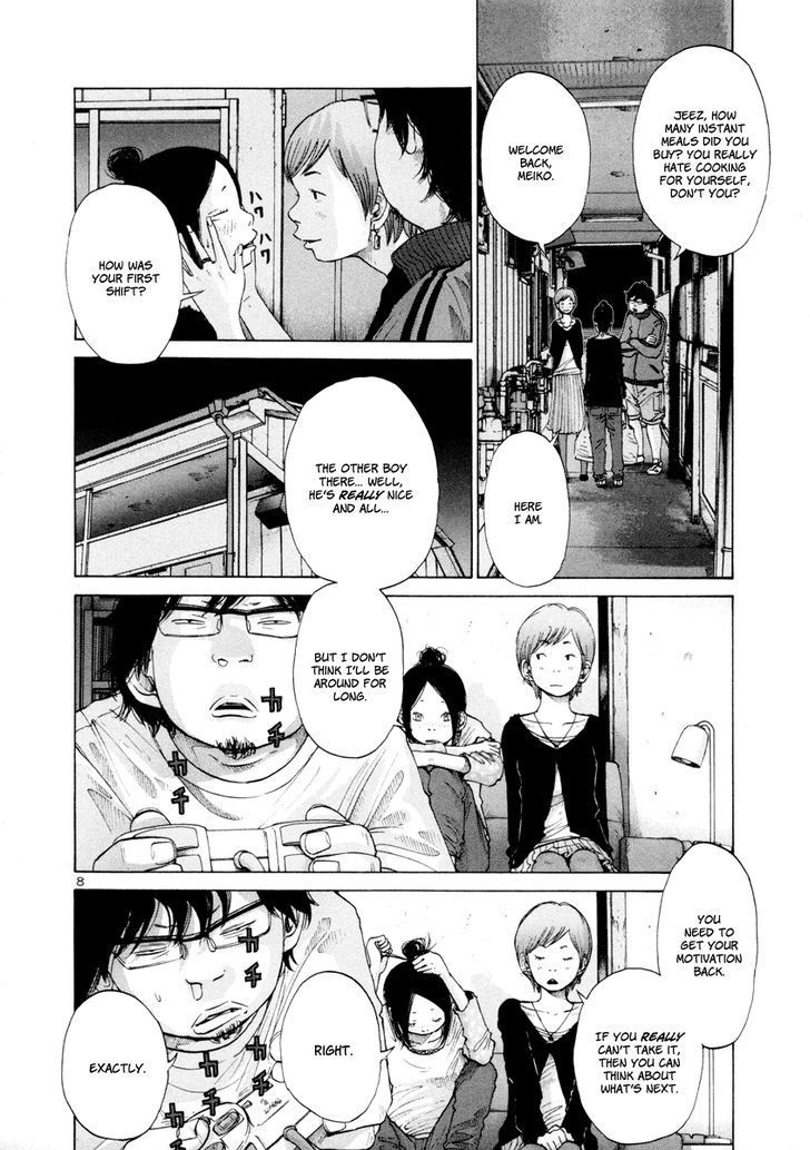 Solanin chapter 16 page 11