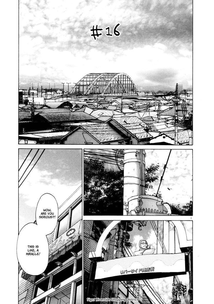 Solanin chapter 16 page 4