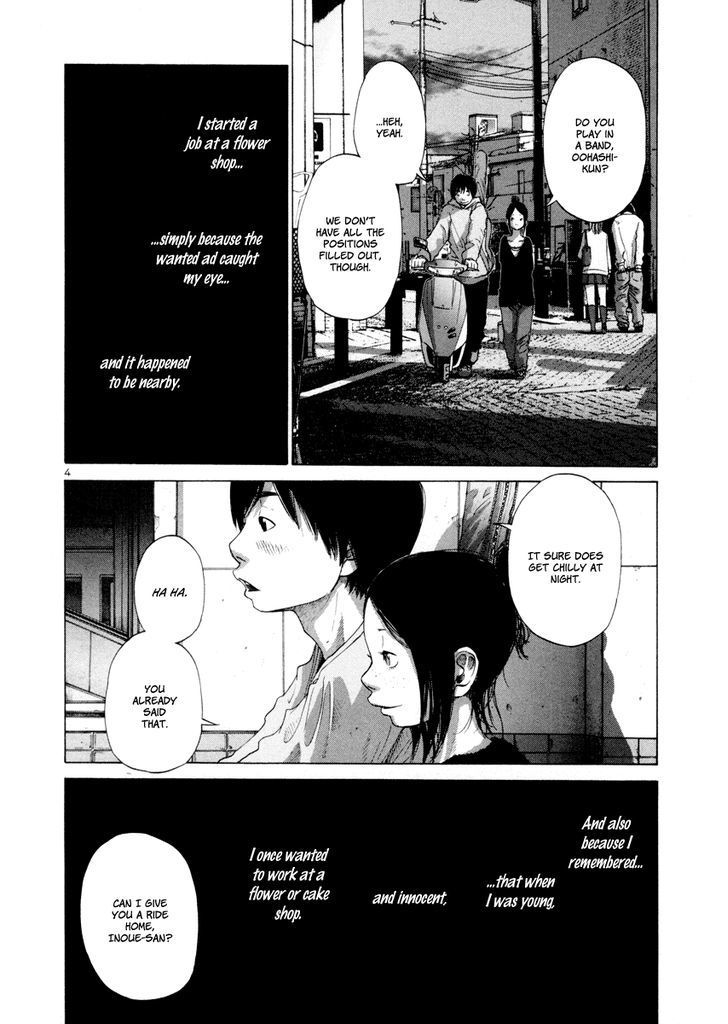 Solanin chapter 16 page 7