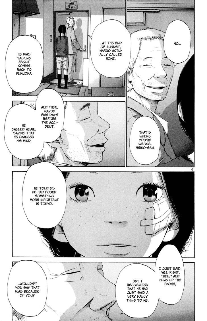 Solanin chapter 18 page 10