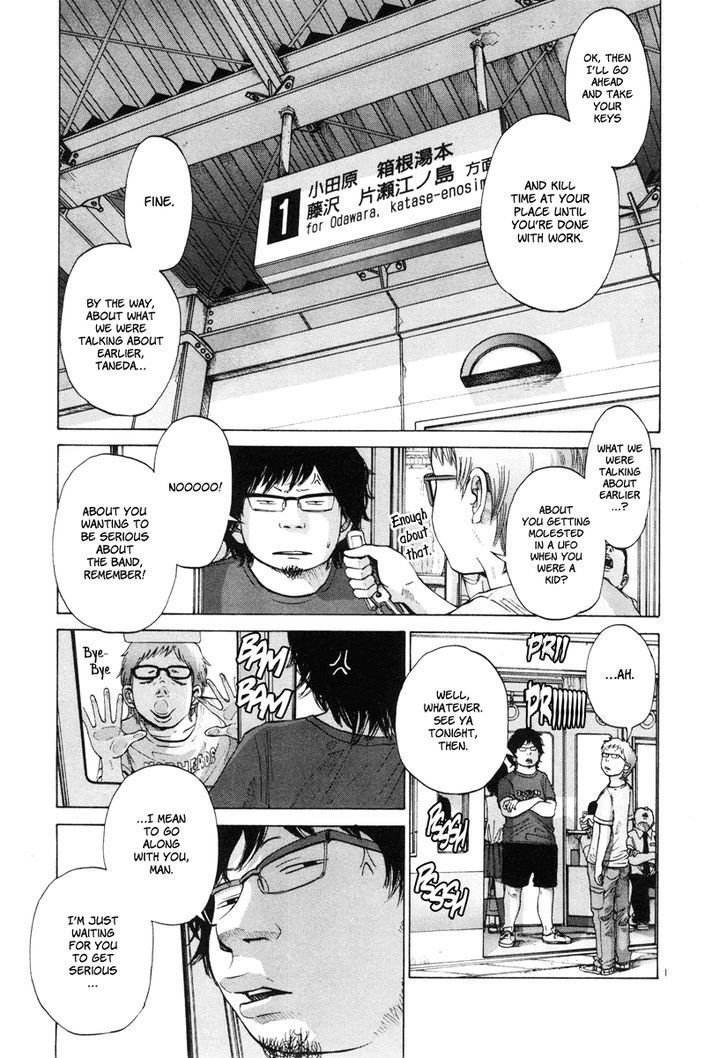 Solanin chapter 4 page 1