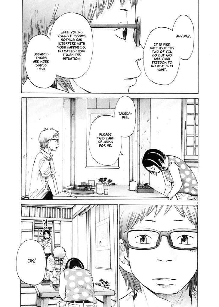 Solanin chapter 4 page 11