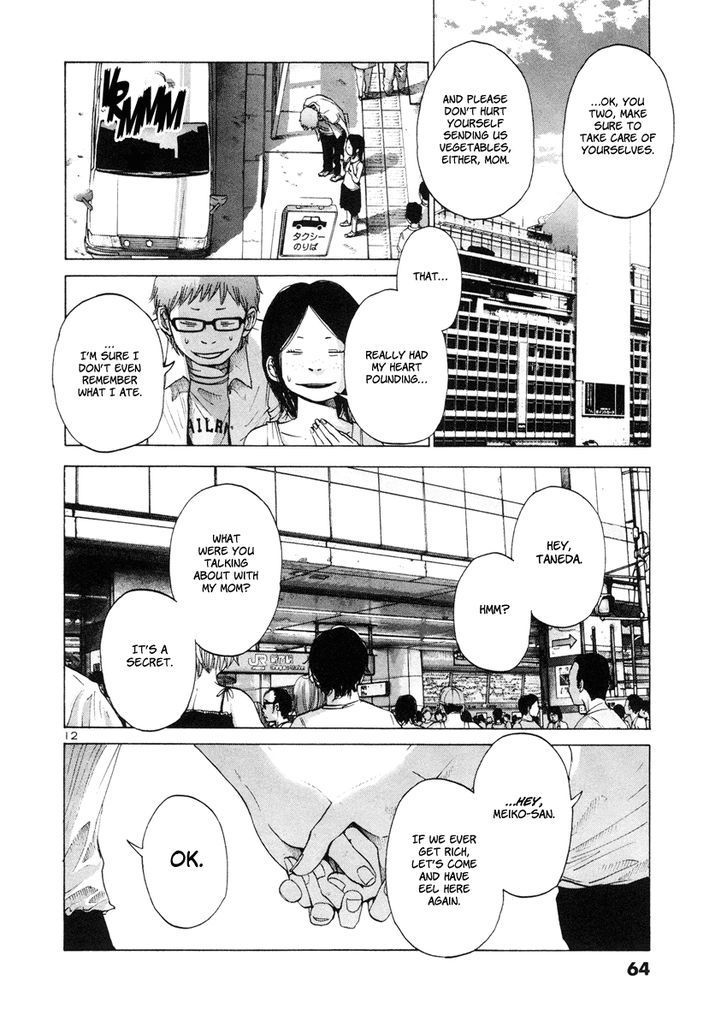 Solanin chapter 4 page 12