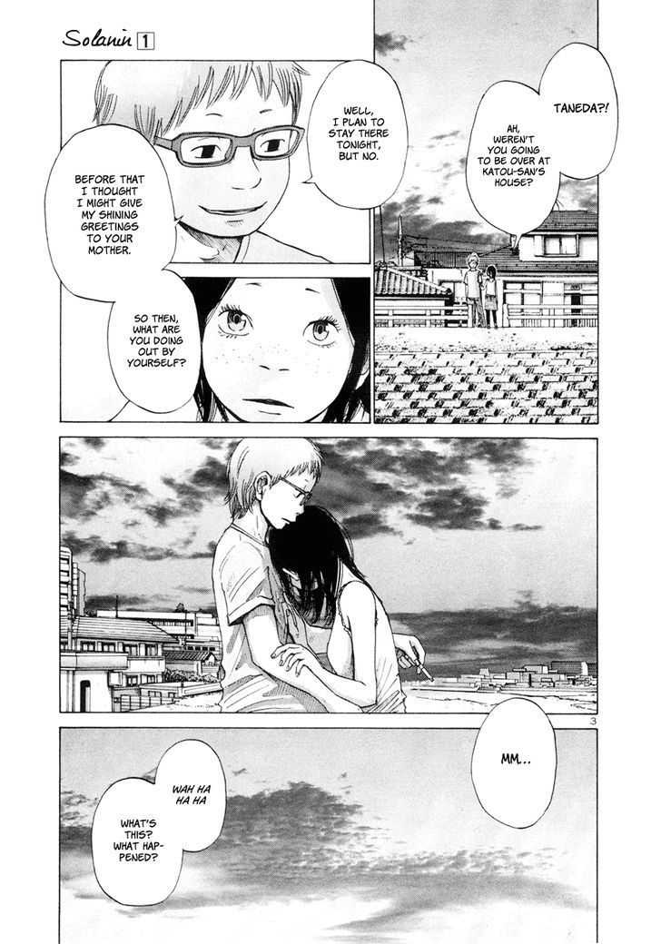 Solanin chapter 4 page 3
