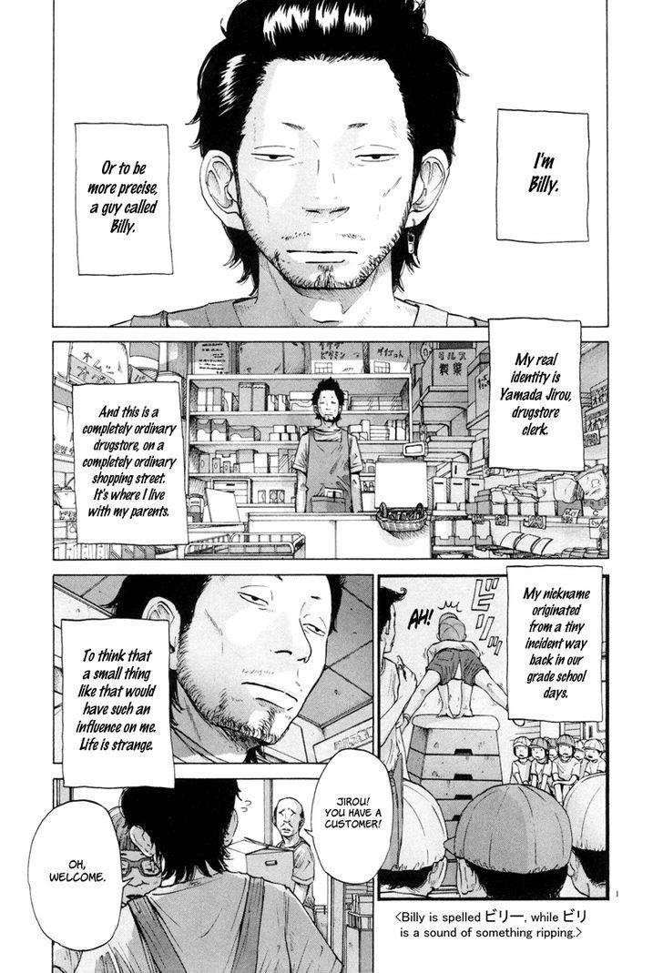 Solanin chapter 5 page 2