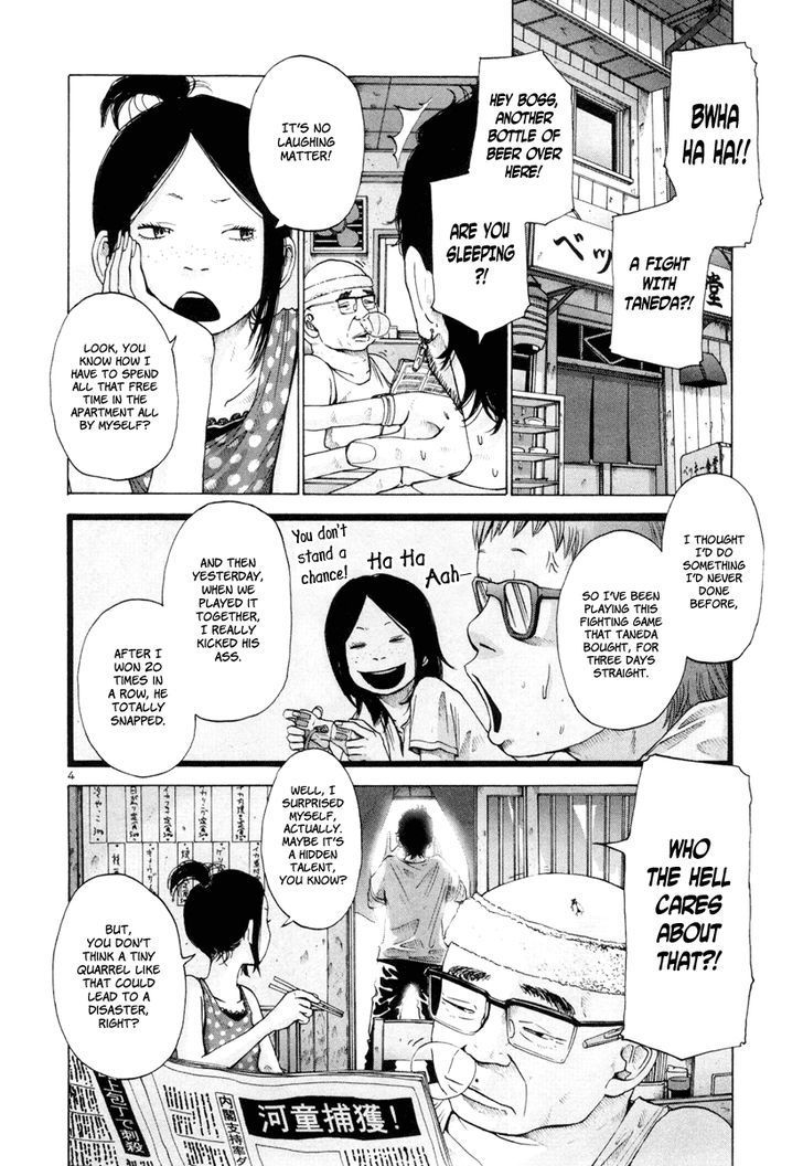 Solanin chapter 5 page 5