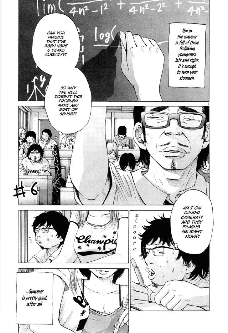 Solanin chapter 6 page 3