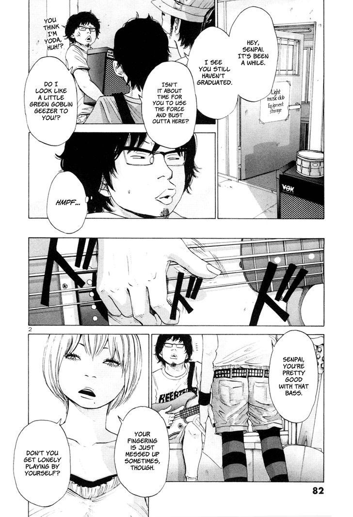 Solanin chapter 6 page 4