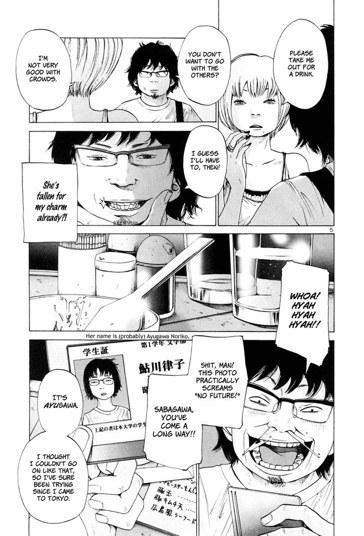 Solanin chapter 6 page 7