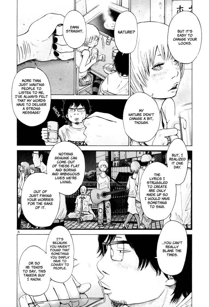 Solanin chapter 6 page 8