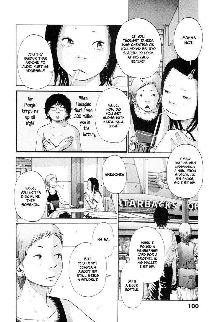 Solanin chapter 7 page 6