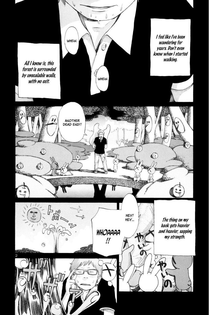 Solanin chapter 8 page 3