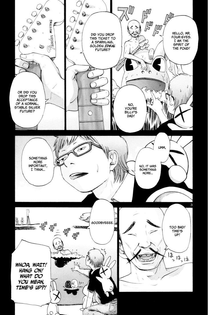 Solanin chapter 8 page 4