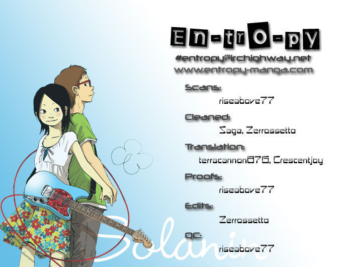 Solanin chapter 1 page 1