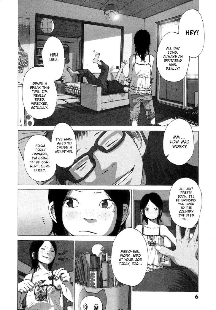 Solanin chapter 1 page 7