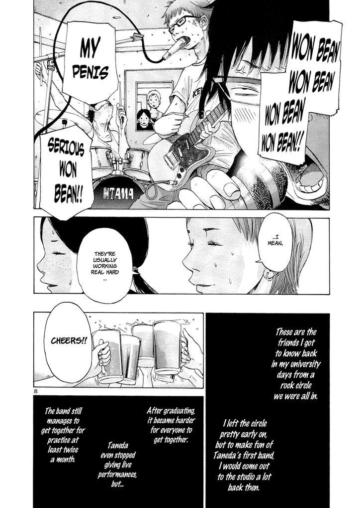 Solanin chapter 2 page 10