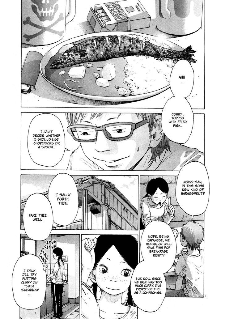 Solanin chapter 2 page 3