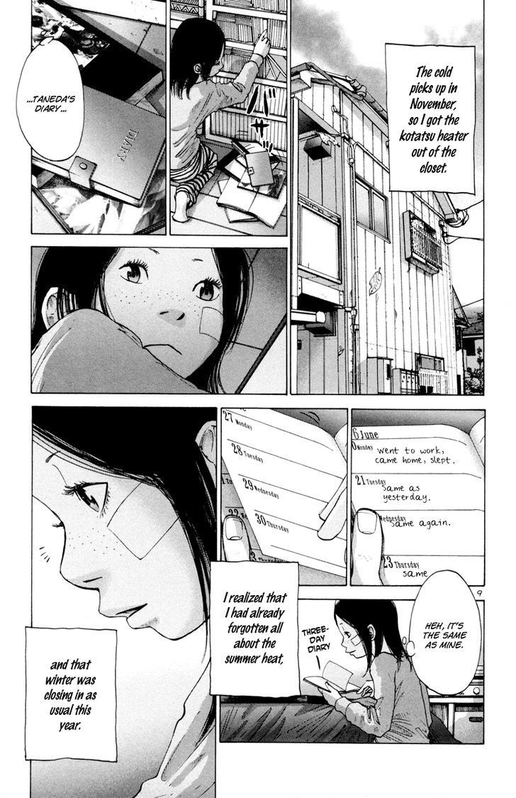 Solanin chapter 21 page 10